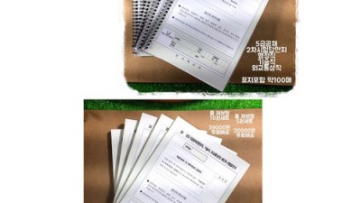 외교 도서 추천: 꿀팁과 할인 정보 가득한 나만의 서재 만들기 ✨